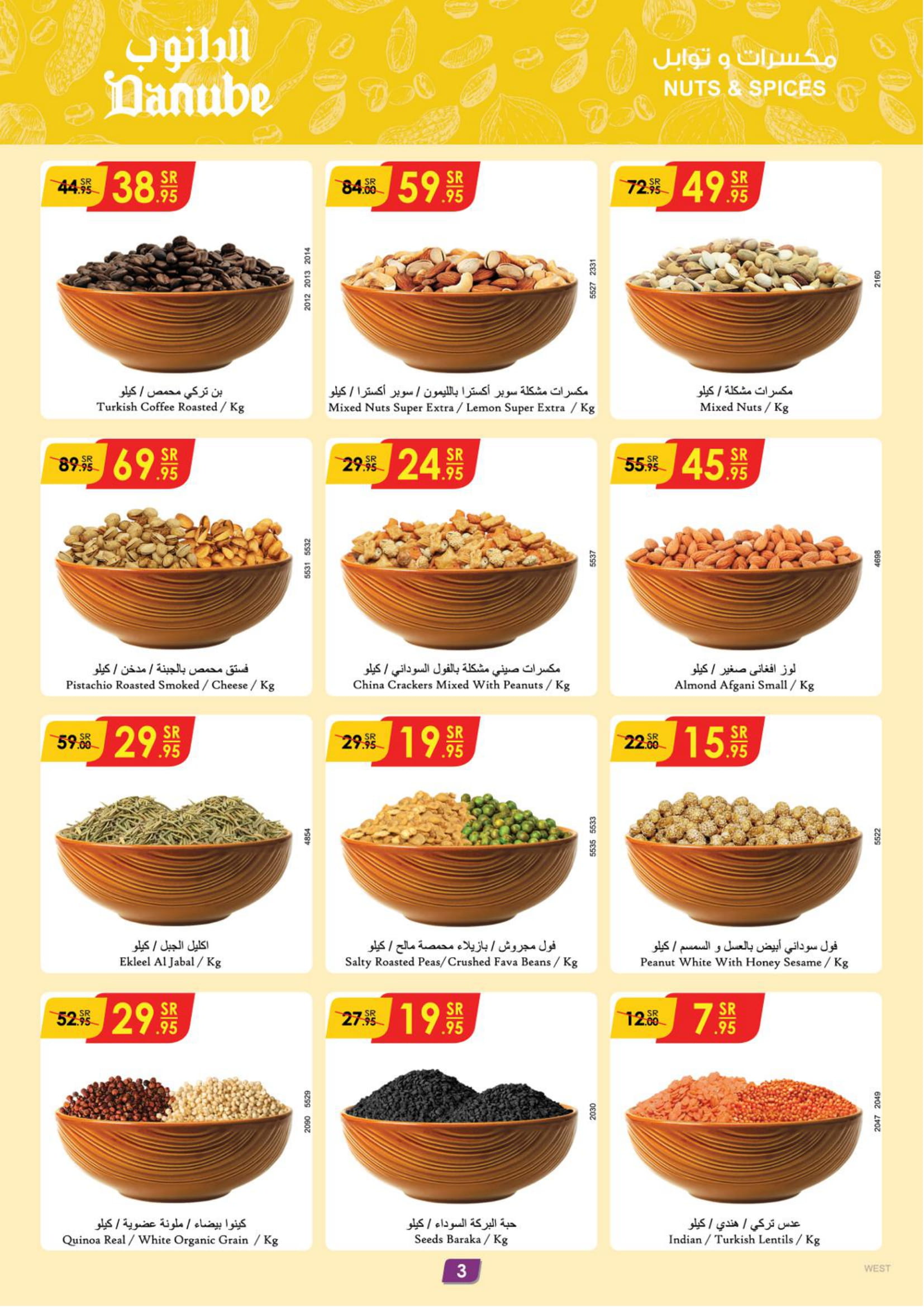 Page 3 at Hello Summer offers at Danube Jeddah Taif and Makka